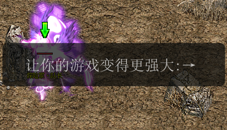 让你的游戏变得更强大:高级技能书在超变传