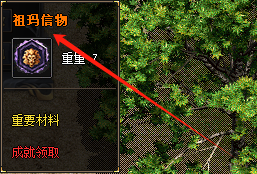 新开传奇发布网祖玛信物获取攻略！5大实测