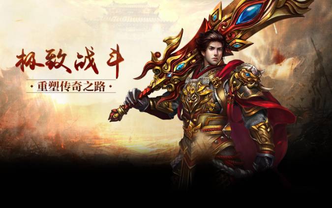 2024最新热血传奇私服：雷炎蛛王实战攻