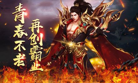 4月12日骷髅精灵必刷攻略：新服网隐藏三