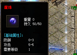 <strong>龙珠分解全指南：微变传奇资源循环利用宝典</strong>