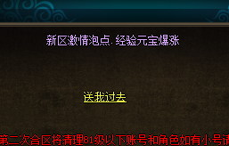 泡点活动 泡点活动