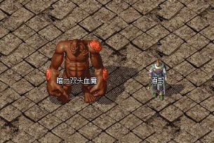 暗之双头血魔 暗之双头血魔