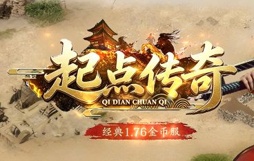 把传奇sf拟人化后什么画风?这款《起点传奇》帅得让人挪不开眼 把传奇sf拟人化后什么画风?这款《起点传奇》帅得让人挪不开眼