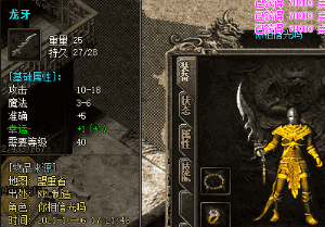 1.76传奇sf：从经典到私服，老玩家为何依然痴迷？